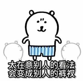 轩子巨2兔晒美照,称自己在酒店做兼职,衣冠不整引发网友热议!