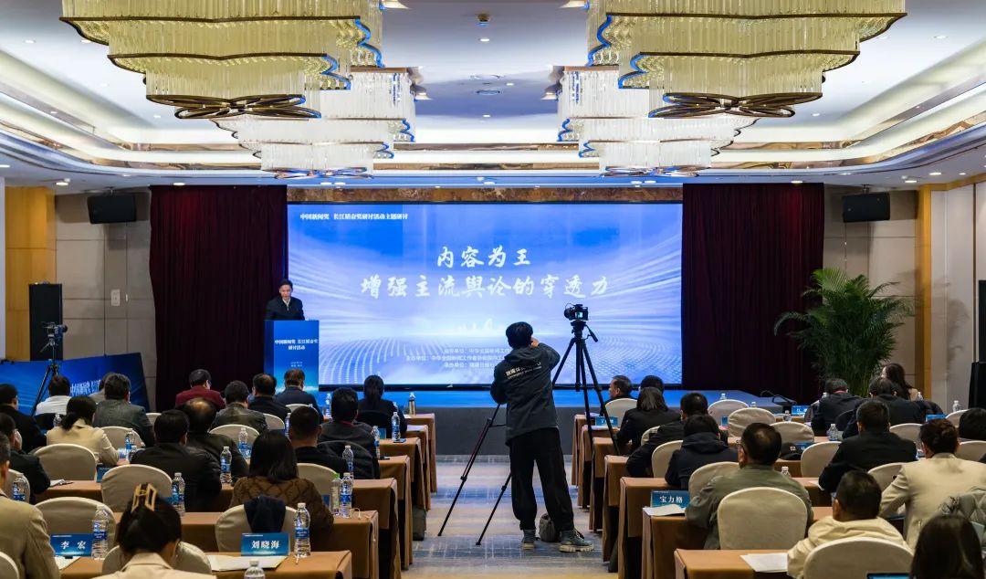 中国记协党组书记刘思扬：通过两奖评选	，推动新闻媒体重塑思维观念__中国记协党组书记刘思扬：通过两奖评选，推动新闻媒体重塑思维观念