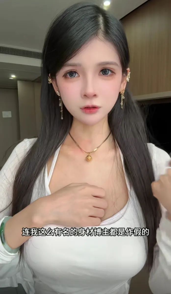 狗头萝莉拆肋骨换细腰?自称是“有名的身材博主”,晒视频称大家不要焦虑,因为自己也会身材作假!
