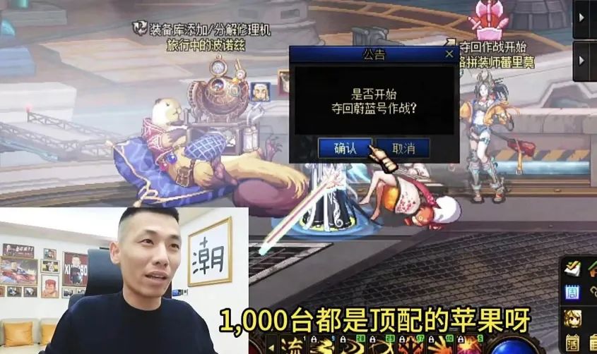旭旭宝宝自曝直播间送出6千万礼物,网友纷纷表示没到自己手里,不信!