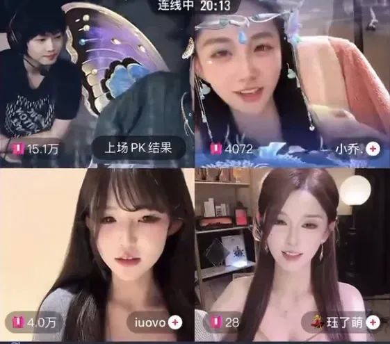 游戏主播承认曾与周淑怡恋爱,恋情维持仅半年,女主播怂恿其给周淑怡打电话,其回应已被拉黑!