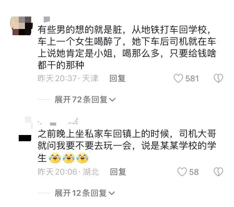吃瓜大反转!大连餐馆老板聊天记录曝光,涉卖淫丑闻