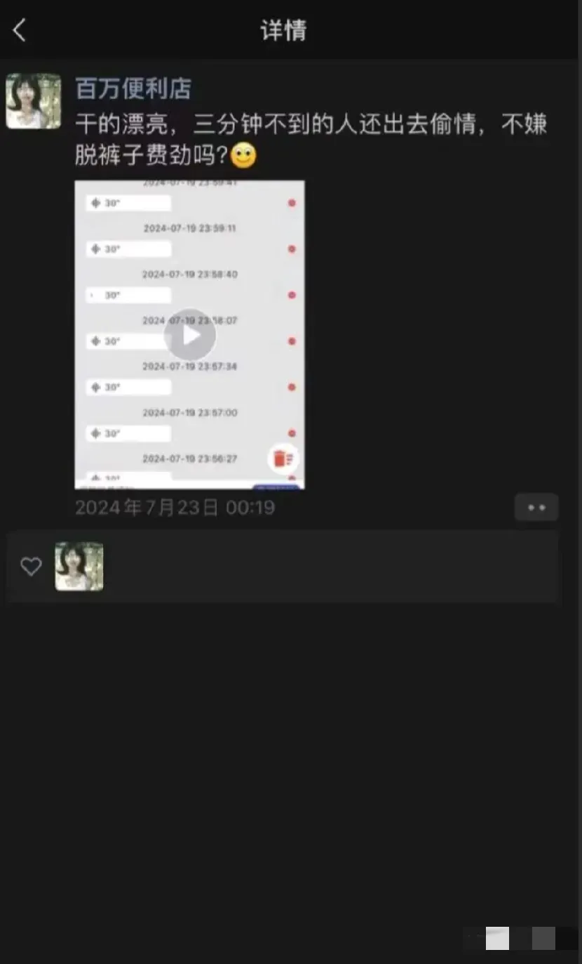 便利店惊爆出轨事件!老板娘监控拍下偷吃瞬间,吃瓜群众惊呆了!