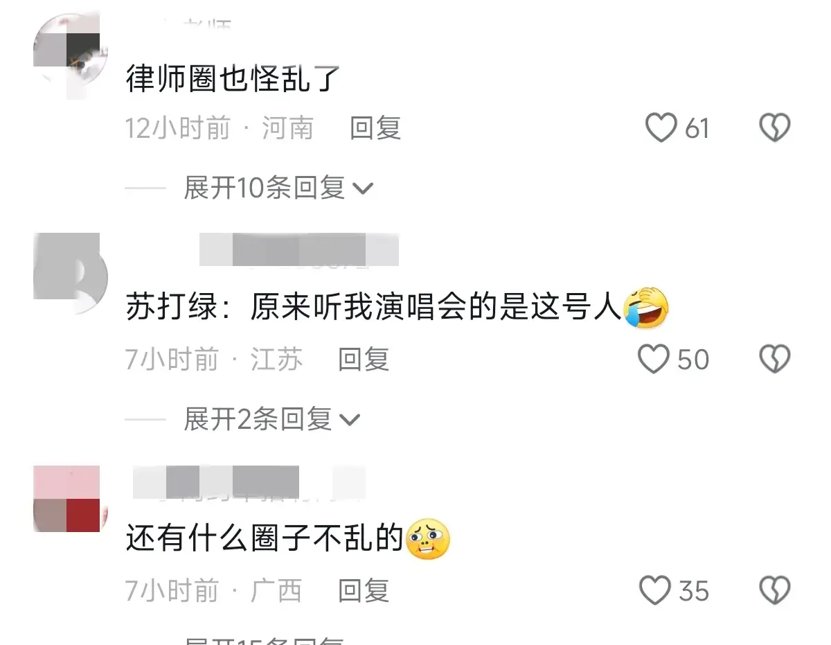 吃瓜!上海女律师出轨上司,不雅视频曝光,网友直呼太辣眼!