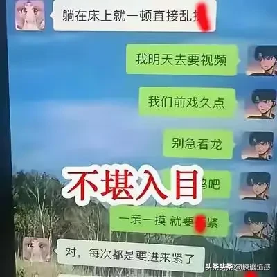 吃瓜!江苏学生家长出轨女幼师,女主照片曝光引热议