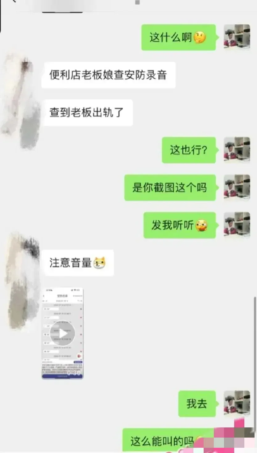 便利店惊爆出轨事件!老板娘监控拍下偷吃瞬间,吃瓜群众惊呆了!
