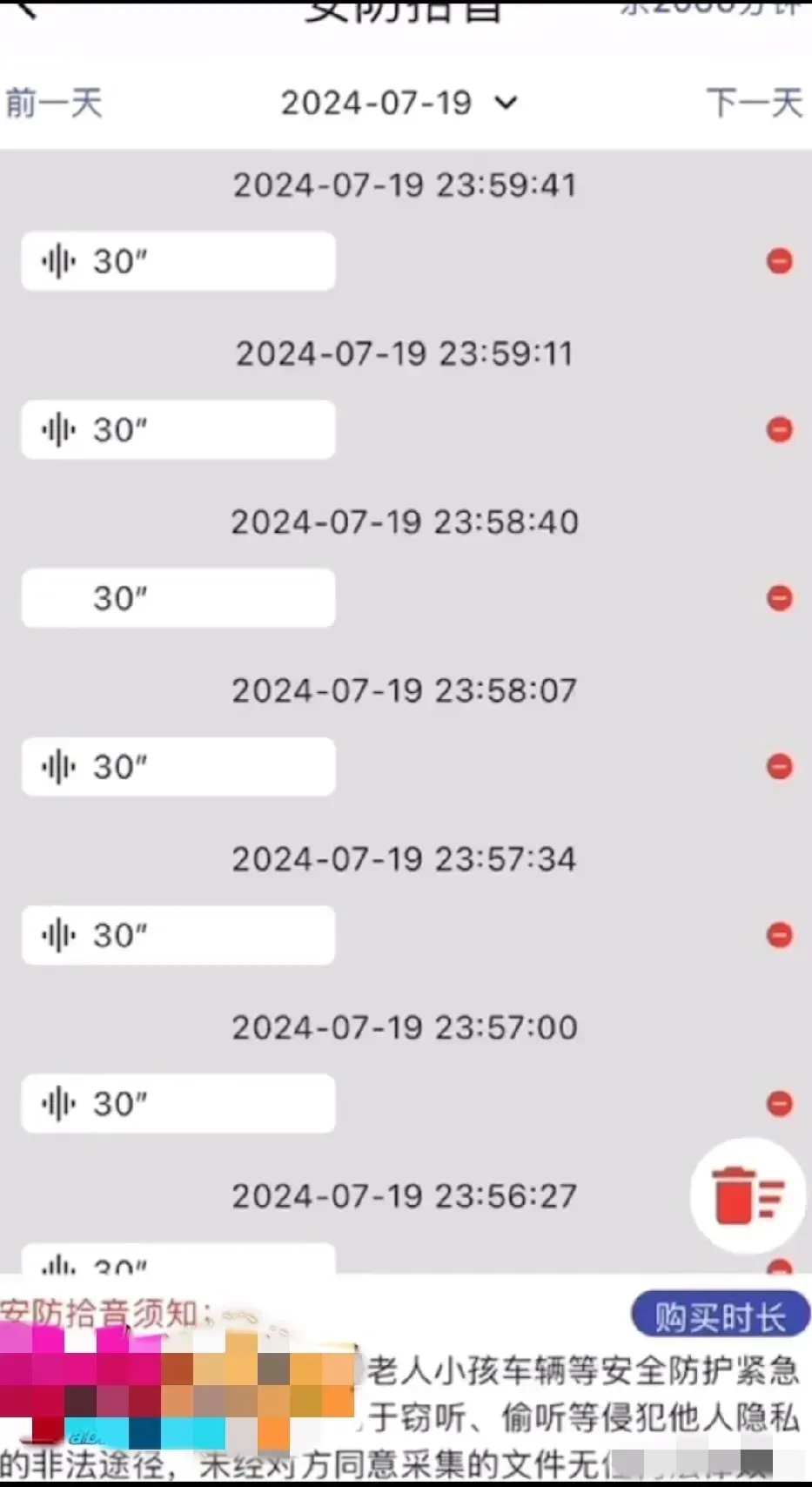 便利店惊爆出轨事件!老板娘监控拍下偷吃瞬间,吃瓜群众惊呆了!